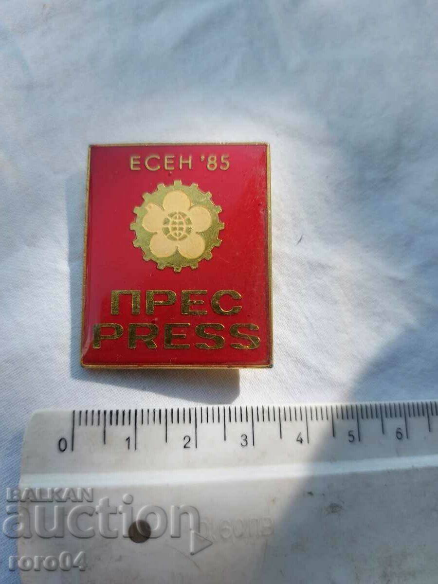 PLOVDIV FAIR - PRESS - PRESS - 5 PLOVDIV FAIR - PRESS - PRESS - 5