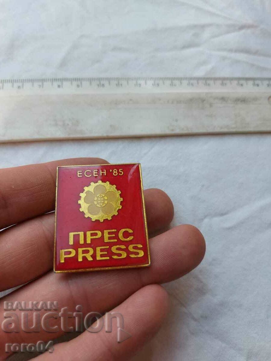 PLOVDIV FAIR - PRESS - PRESS - 7 PLOVDIV FAIR - PRESS - PRESS - 7