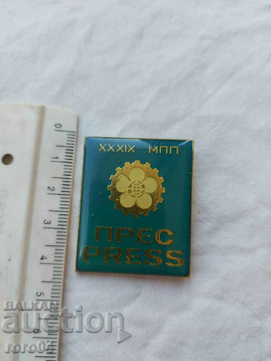Delivery of PLOVDIV FAIR - PRESS - PRESS