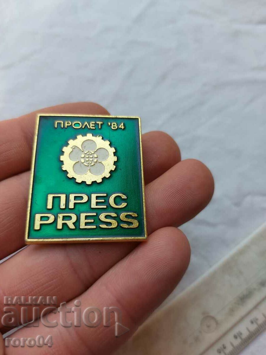 ΕΚΘΕΣΗ PLOVDIV - ΤΥΠΟΣ - ΤΥΠΟΣ με τιμή 9.99 BGN | € 5.11 ΕΚΘΕΣΗ PLOVDIV - ΤΥΠΟΣ - ΤΥΠΟΣ με τιμή 9.99 BGN | € 5.11