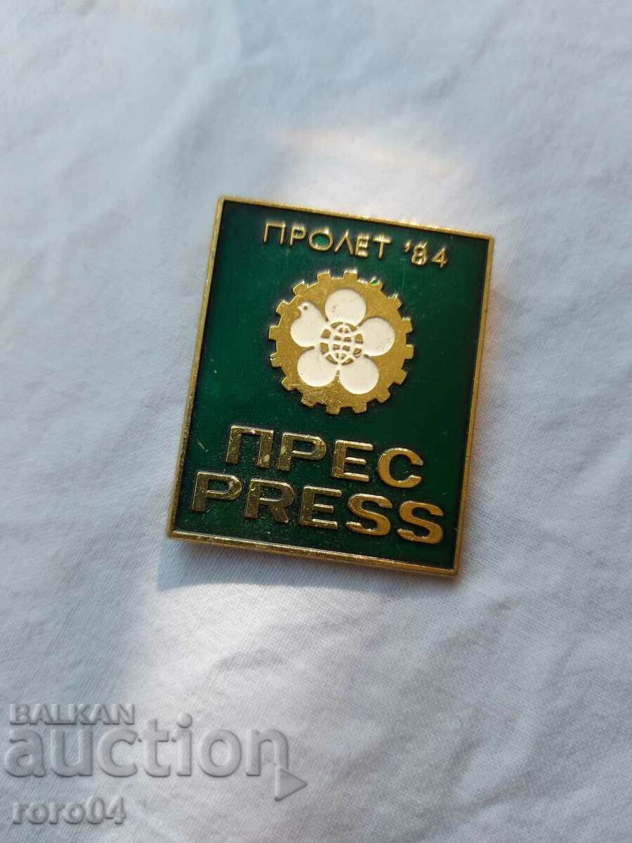 Δημοπρασία ΕΚΘΕΣΗ PLOVDIV - ΤΥΠΟΣ - ΤΥΠΟΣ Δημοπρασία ΕΚΘΕΣΗ PLOVDIV - ΤΥΠΟΣ - ΤΥΠΟΣ