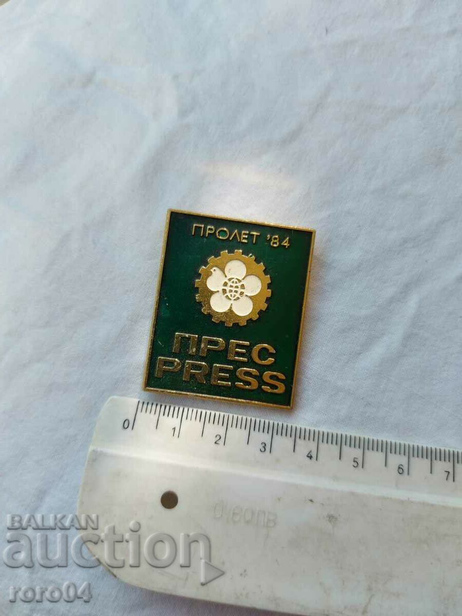 Παράδοση ΕΚΘΕΣΗ PLOVDIV - ΤΥΠΟΣ - ΤΥΠΟΣ Παράδοση ΕΚΘΕΣΗ PLOVDIV - ΤΥΠΟΣ - ΤΥΠΟΣ