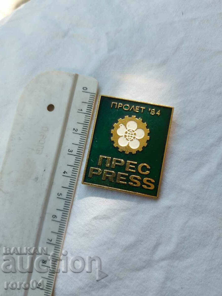 ΕΚΘΕΣΗ PLOVDIV - ΤΥΠΟΣ - ΤΥΠΟΣ - 5 ΕΚΘΕΣΗ PLOVDIV - ΤΥΠΟΣ - ΤΥΠΟΣ - 5