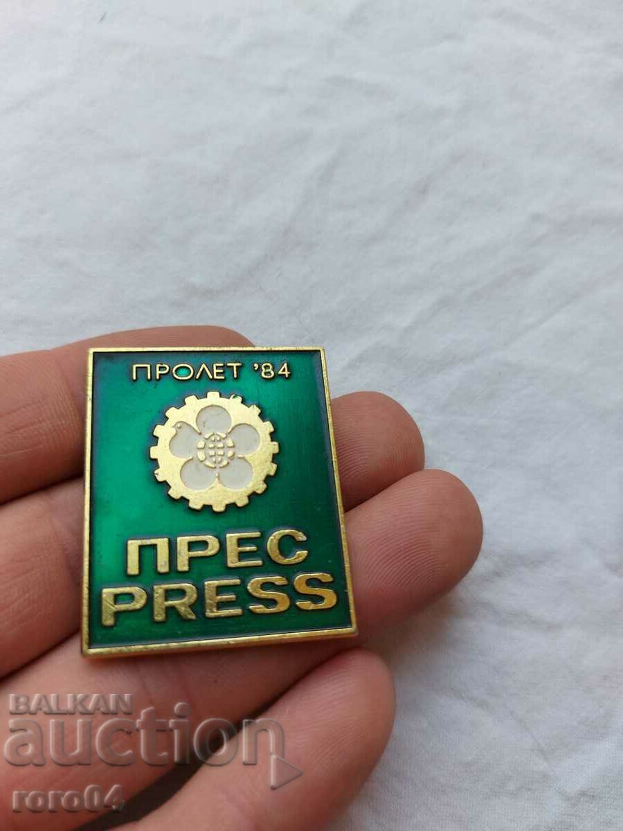 ΕΚΘΕΣΗ PLOVDIV - ΤΥΠΟΣ - ΤΥΠΟΣ - 7 ΕΚΘΕΣΗ PLOVDIV - ΤΥΠΟΣ - ΤΥΠΟΣ - 7