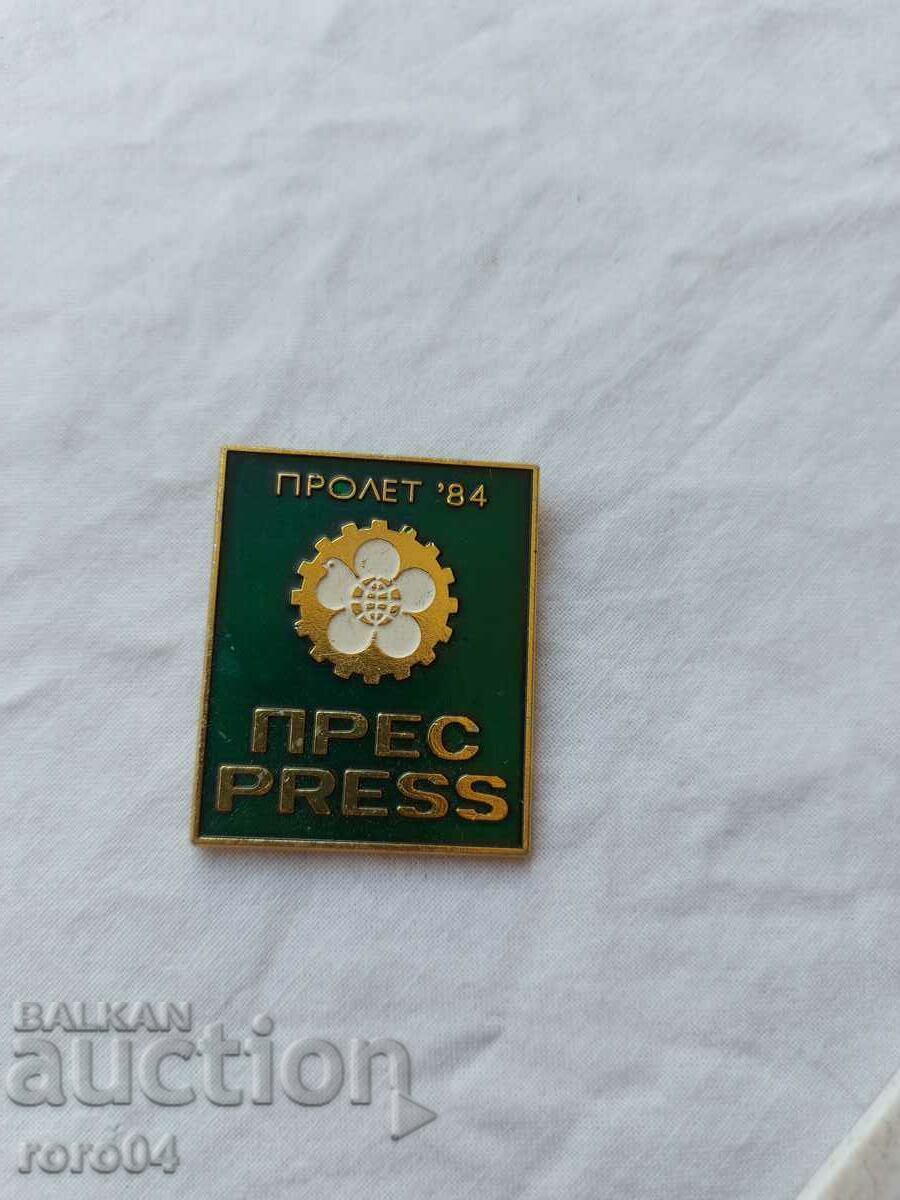 PLOVDIV FAIR - PRESS - PRESS