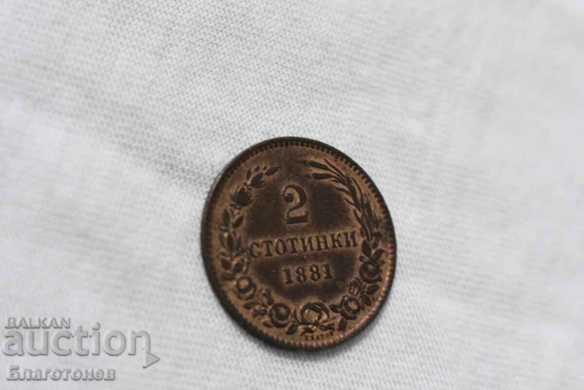 Licitație 2 cenți 1881 Licitație 2 cenți 1881