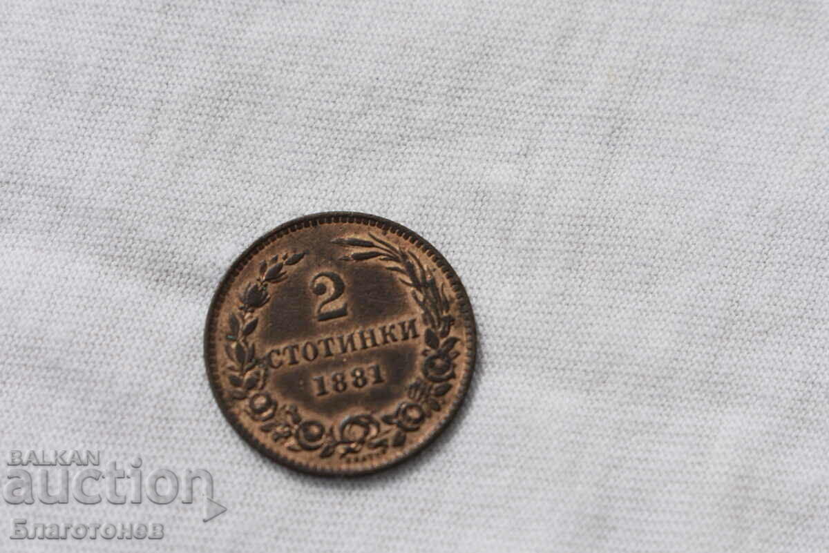 2 cenți 1881 - 5 2 cenți 1881 - 5