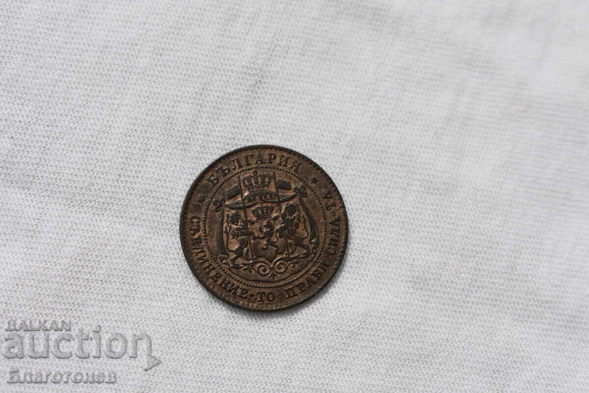 2 cenți 1881 - 6 2 cenți 1881 - 6