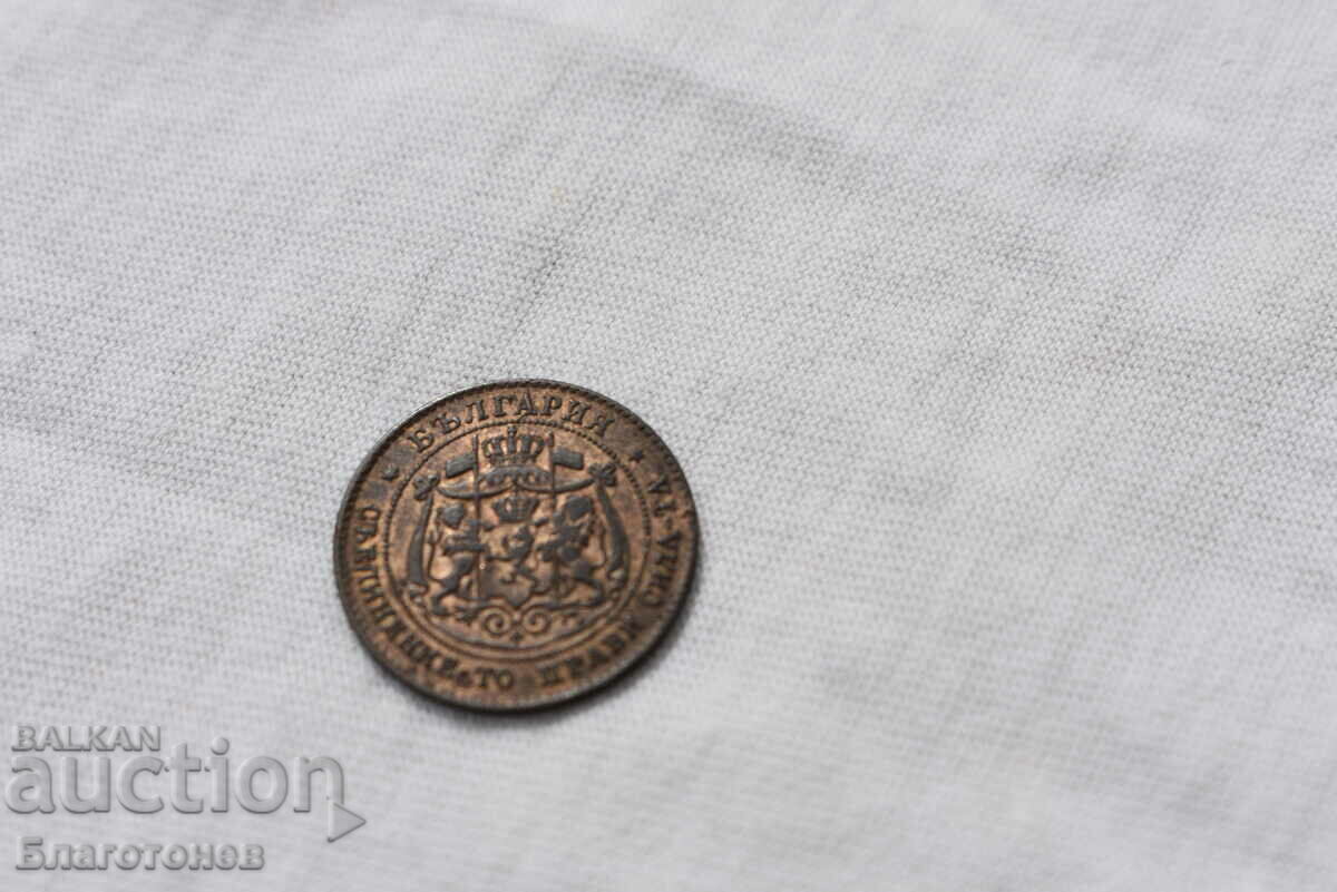 2 cenți 1881 - 7 2 cenți 1881 - 7