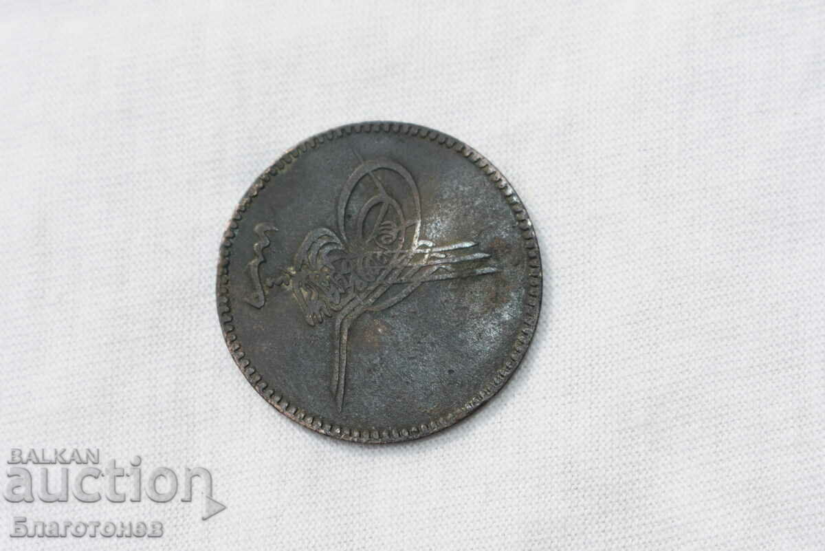 Auction An old coin Auction An old coin