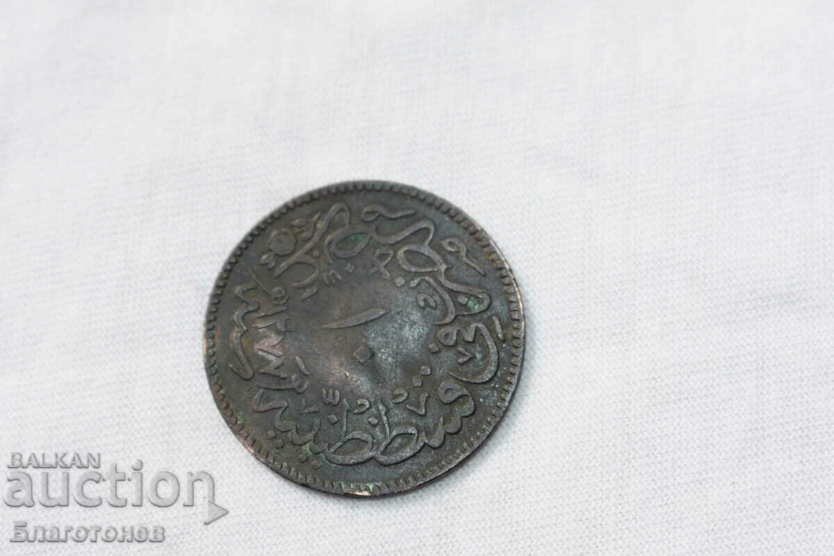 An old coin