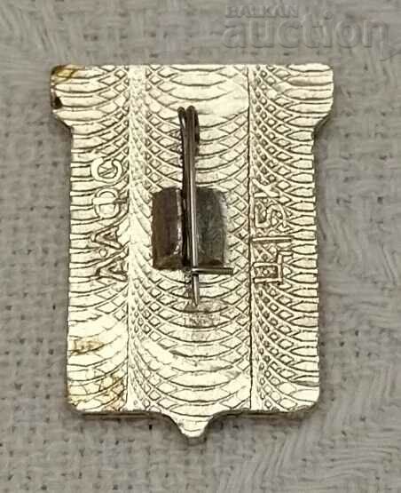 ΣΗΜΑ ΤΣΕΛΙΝΟΓΚΡΑΤ / ΝΟΥΡ ΣΟΥΛΤΑΝ / ΑΣΤΑΝΑ ΚΑΖΑΚΣΤΑΝ με τιμή 5.00 BGN | € 2.56