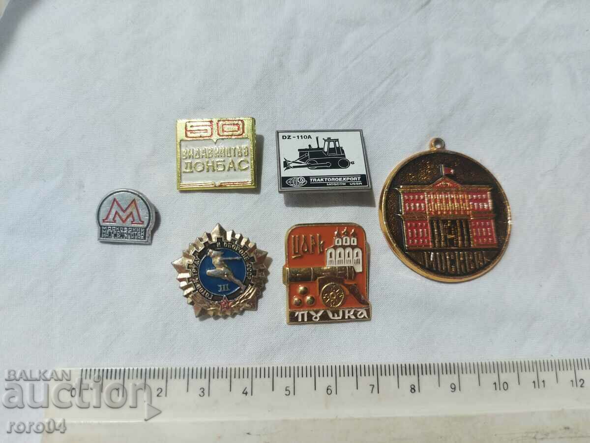MEDALIA - INSIGNE - URSS cu preț € 5.99 | 11.72 BGN
