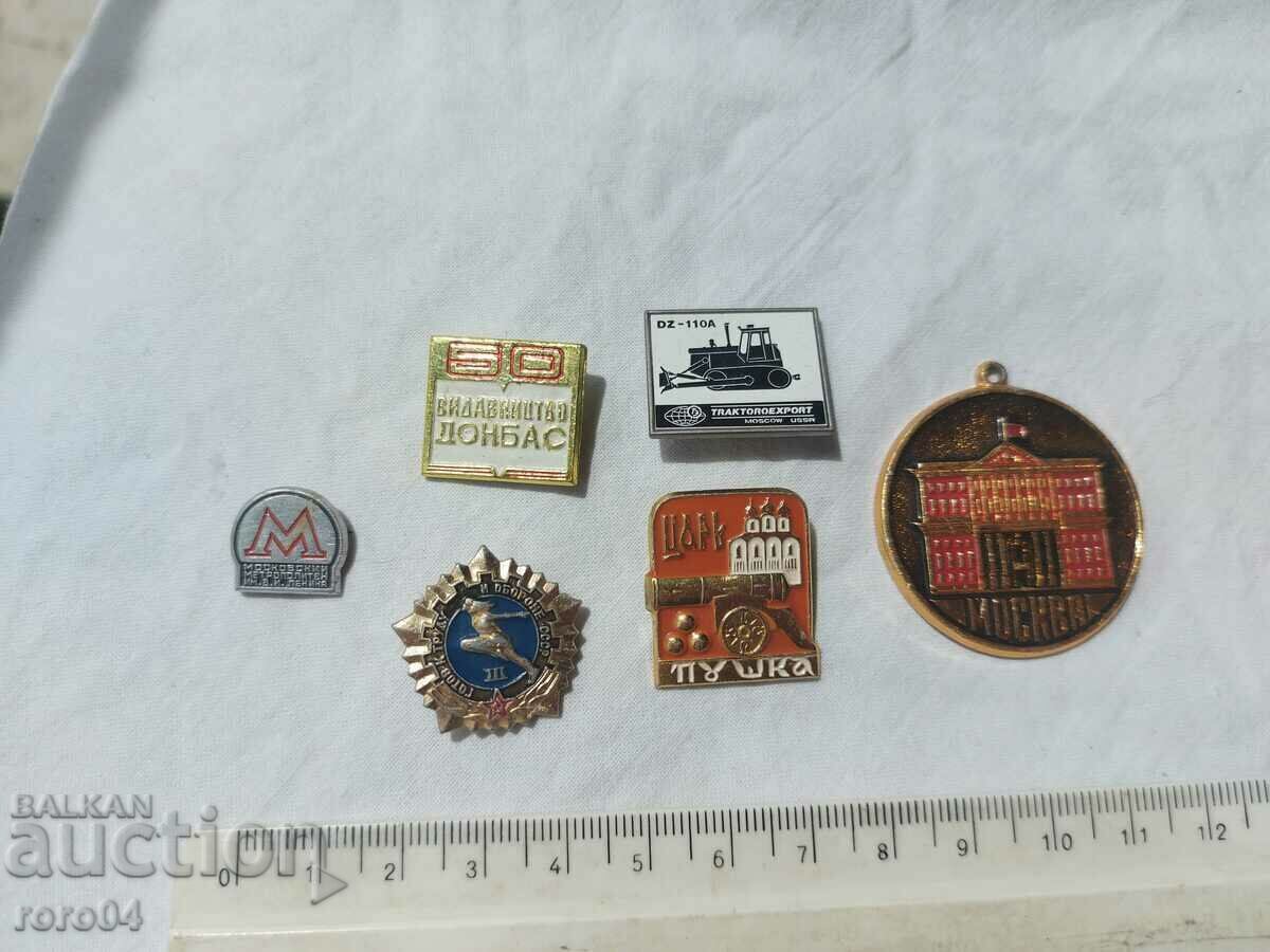 MEDALIA - INSIGNE - URSS - 7