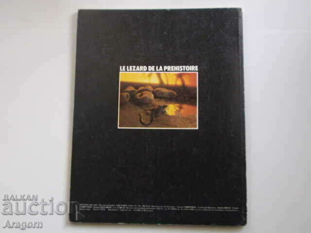 "Rahan" NC 7 (34) - February 1979, Rahan with price 49.90 BGN | € 25.51