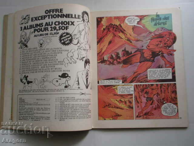 "Rahan" NC 7 (34) - February 1979, Rahan - 5