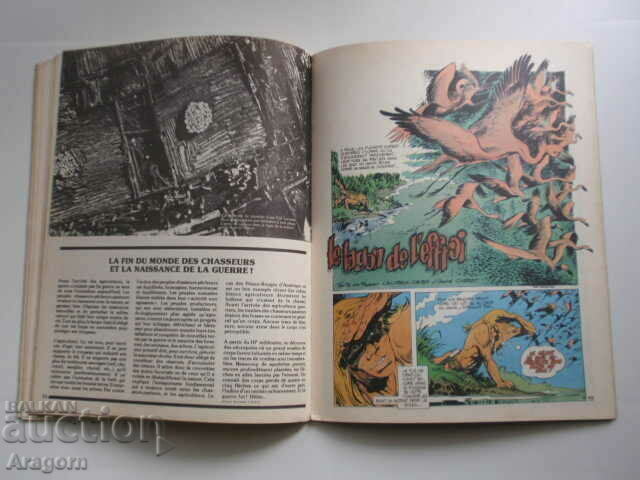 "Rahan" NC 7 (34) - February 1979, Rahan - 6