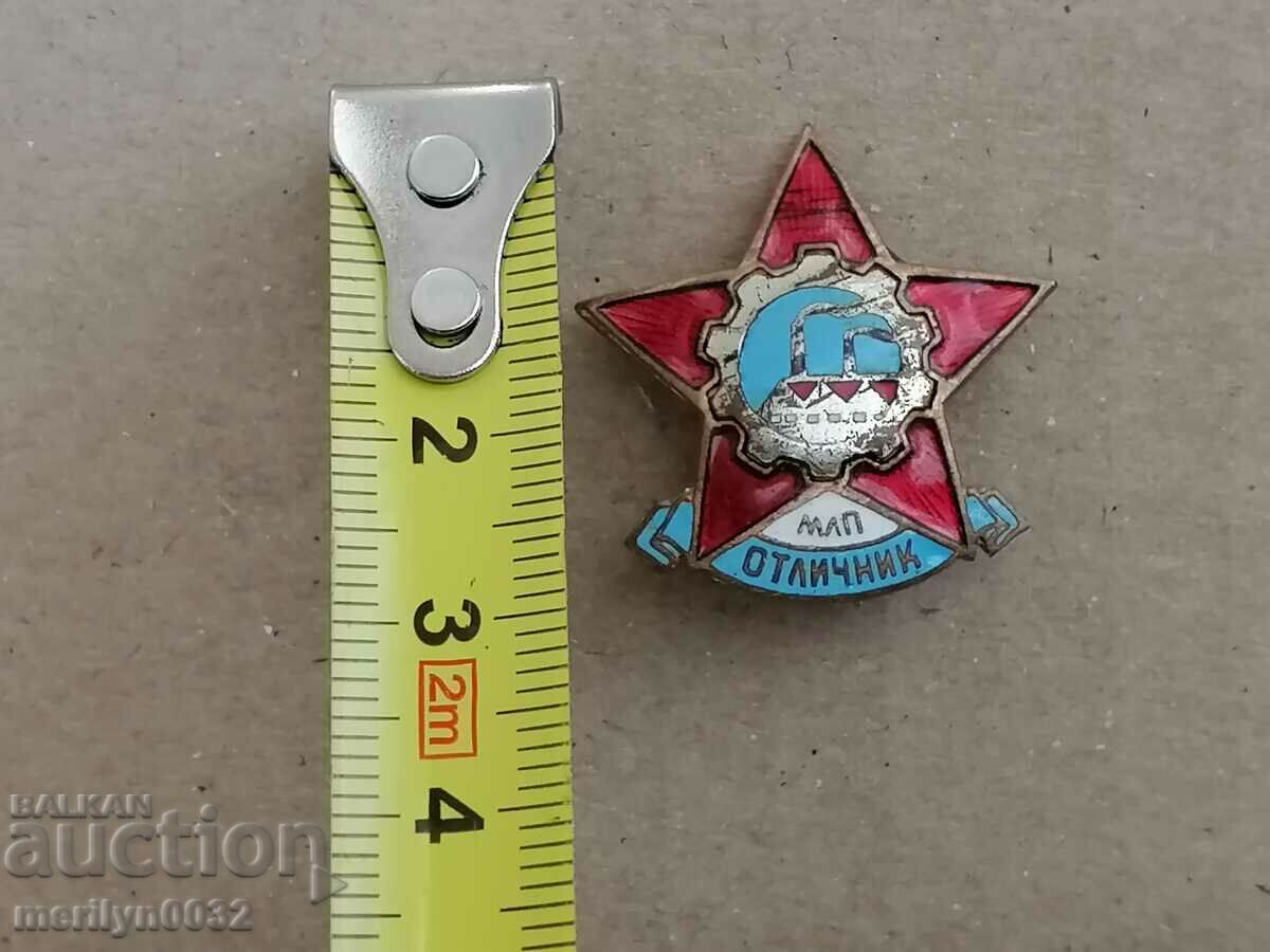 Insigna Excelent Insigna medalia industriei ușoare a Republicii Populare Bulgaria cu preț 50.00 BGN | € 25.56