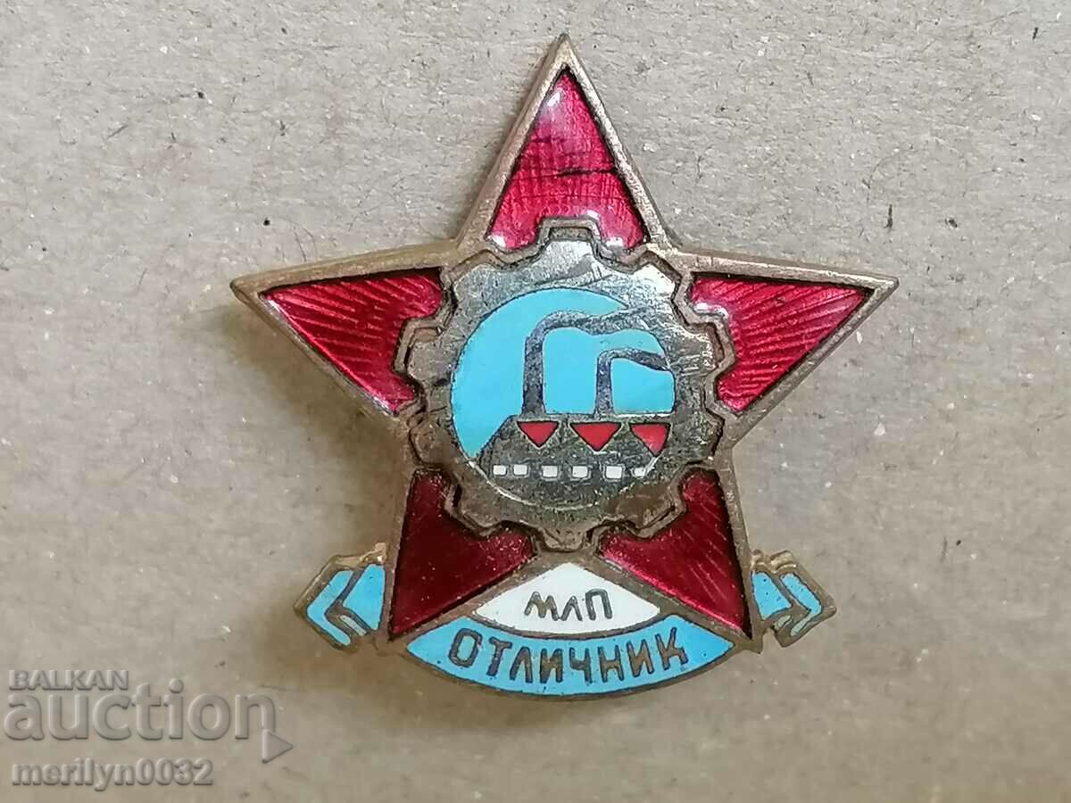 Licitație Insigna Excelent Insigna medalia industriei ușoare a Republicii Populare Bulgaria