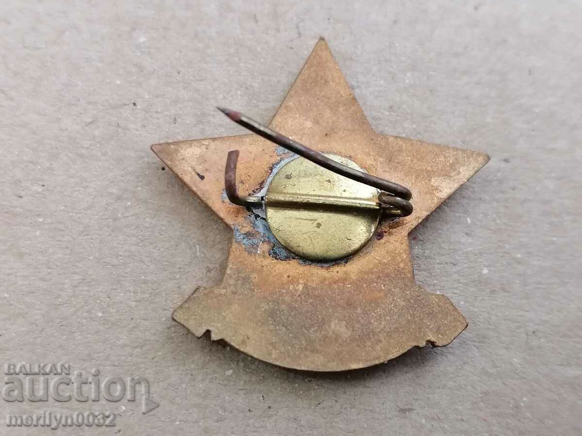 Livrarea Insigna Excelent Insigna medalia industriei ușoare a Republicii Populare Bulgaria