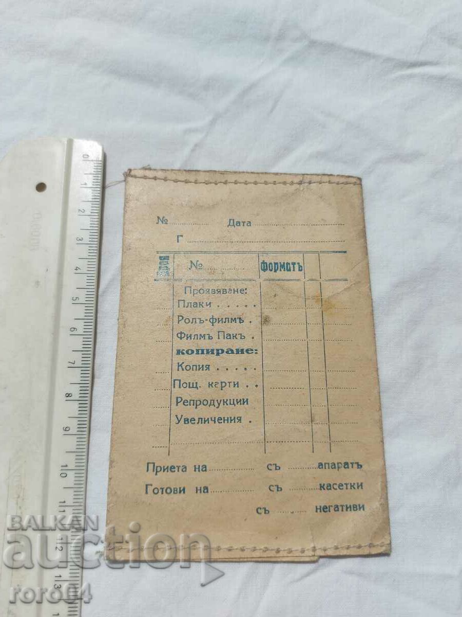 ФОТО КОЛУМБИЯ - ПЛОВДИВ - 6 ФОТО КОЛУМБИЯ - ПЛОВДИВ - 6