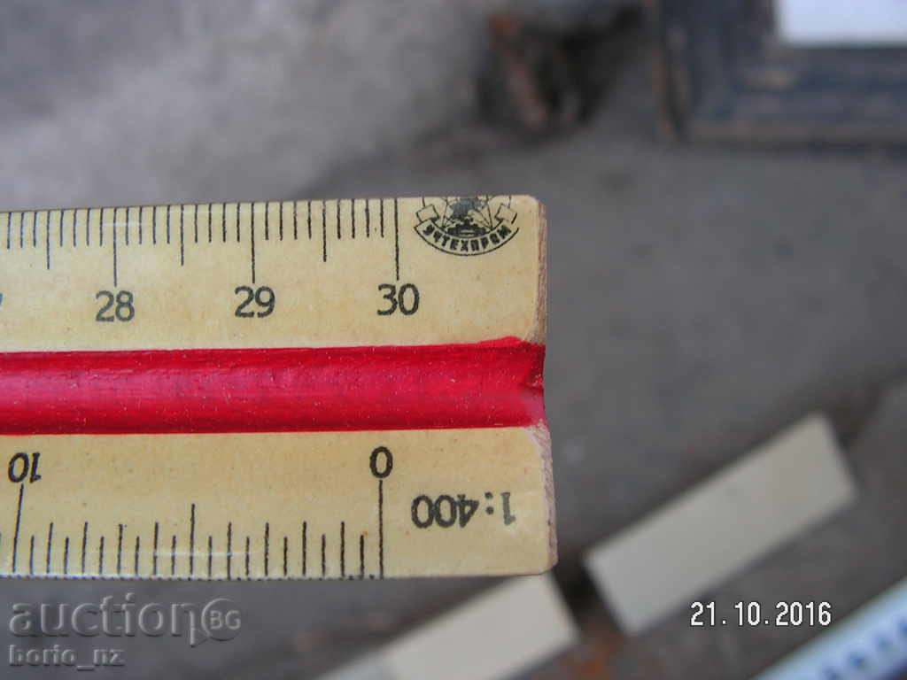 Delivery of 6866. STAR CARTOGRAPHICAL MILITARY MASTER LINE Delivery of 6866. STAR CARTOGRAPHICAL MILITARY MASTER LINE