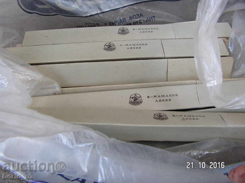 6866. STAR CARTOGRAPHICAL MILITARY MASTER LINE - 7 6866. STAR CARTOGRAPHICAL MILITARY MASTER LINE - 7