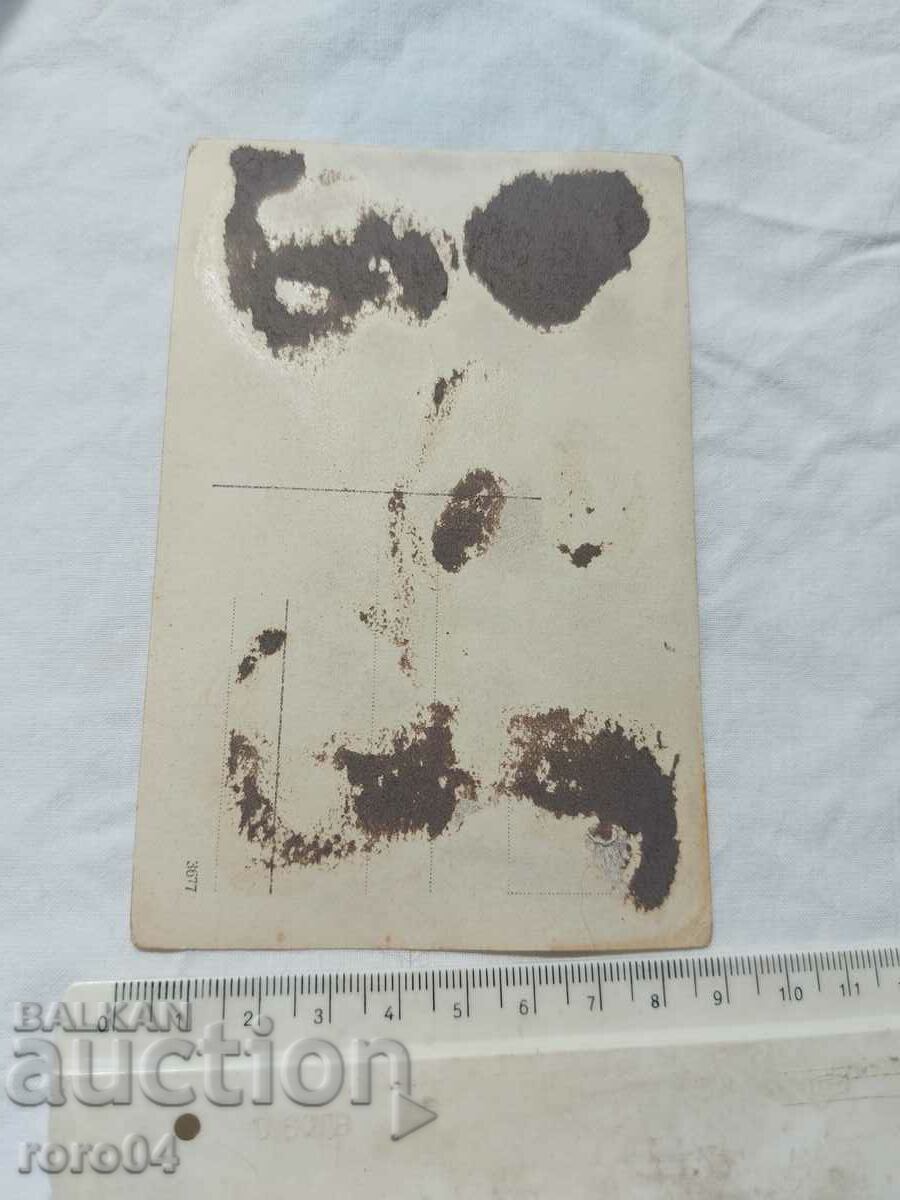 MONASTERY - ATON - ??? - 6