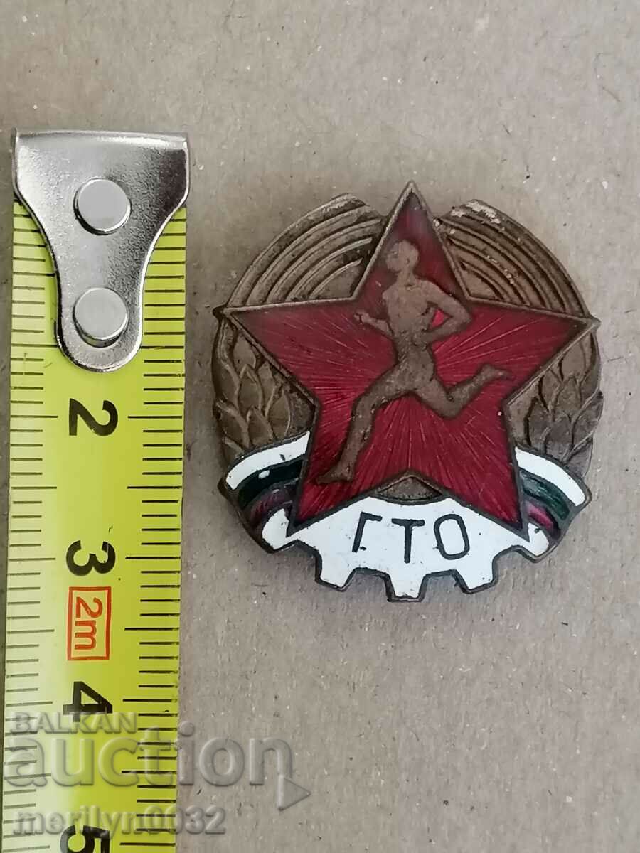 Badge Ready for Labor and Defense medal badge of the People's Republic of Bulgaria with price 39.00 BGN | € 19.94 Badge Ready for Labor and Defense medal badge of the People's Republic of Bulgaria with price 39.00 BGN | € 19.94