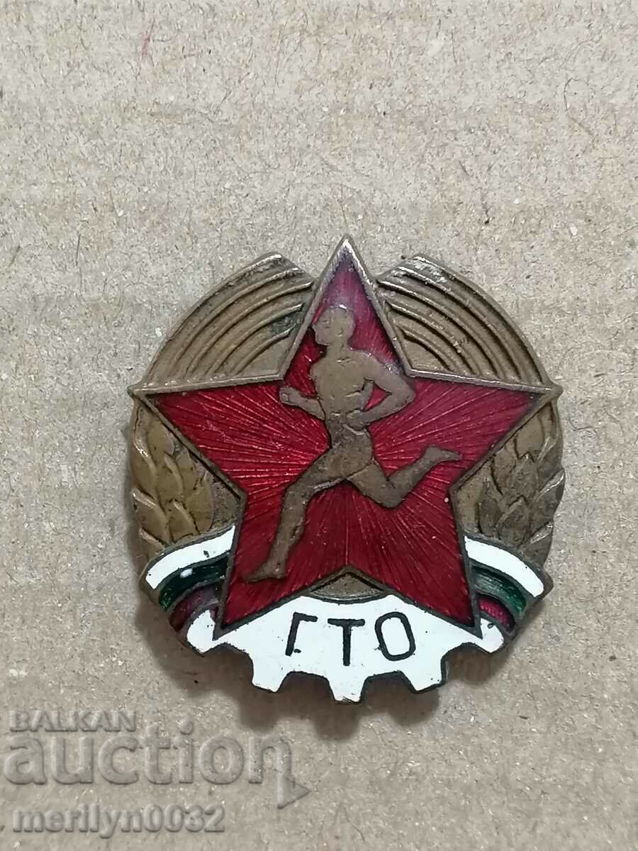 Badge Ready for Labor and Defense medal badge of the People's Republic of Bulgaria