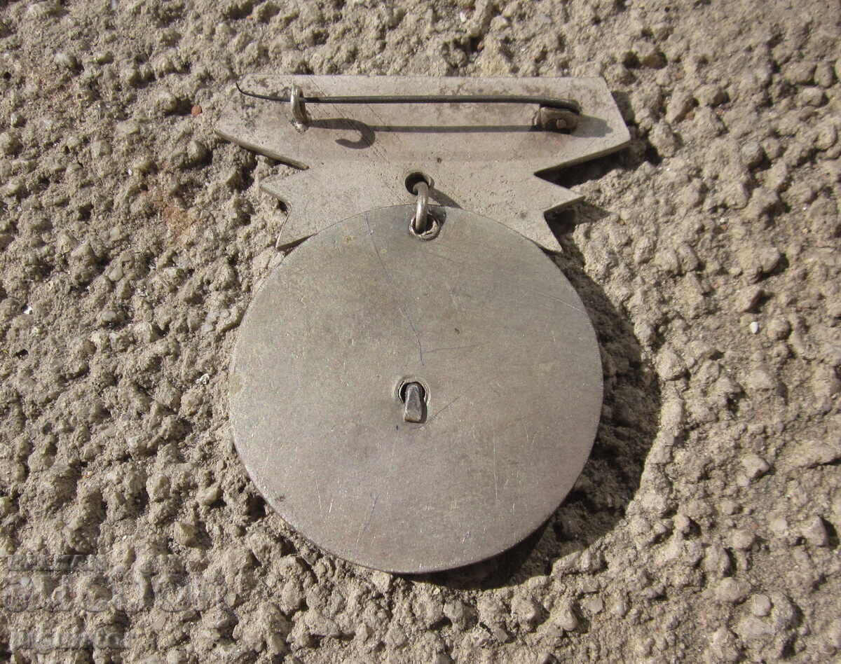 Bulgarian badge medal International Boxing Tournament 1960 - 6