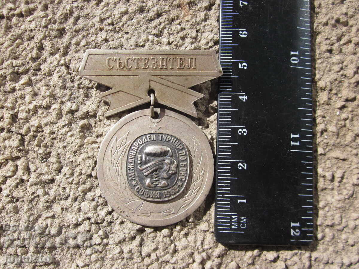 Bulgarian badge medal International Boxing Tournament 1960 - 7