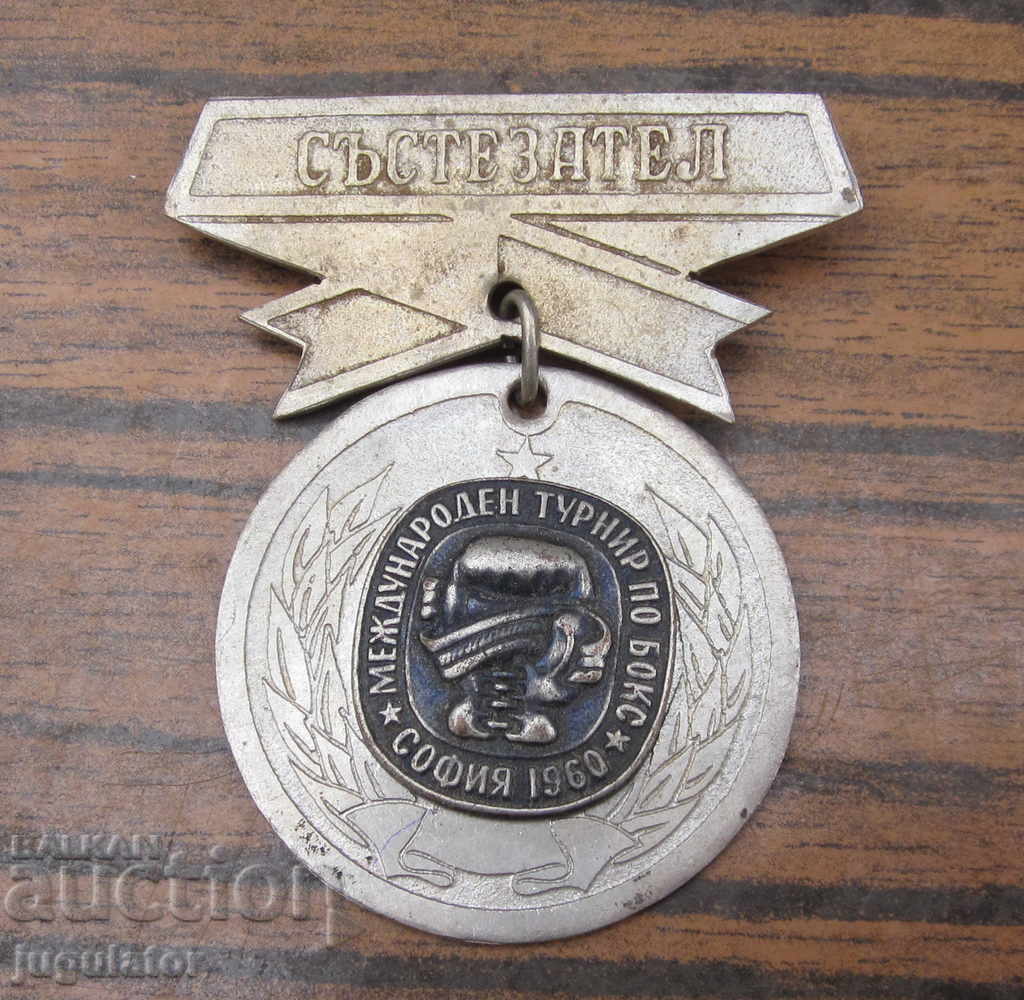 vechi medaliat al Turneului Internațional de Box 1960