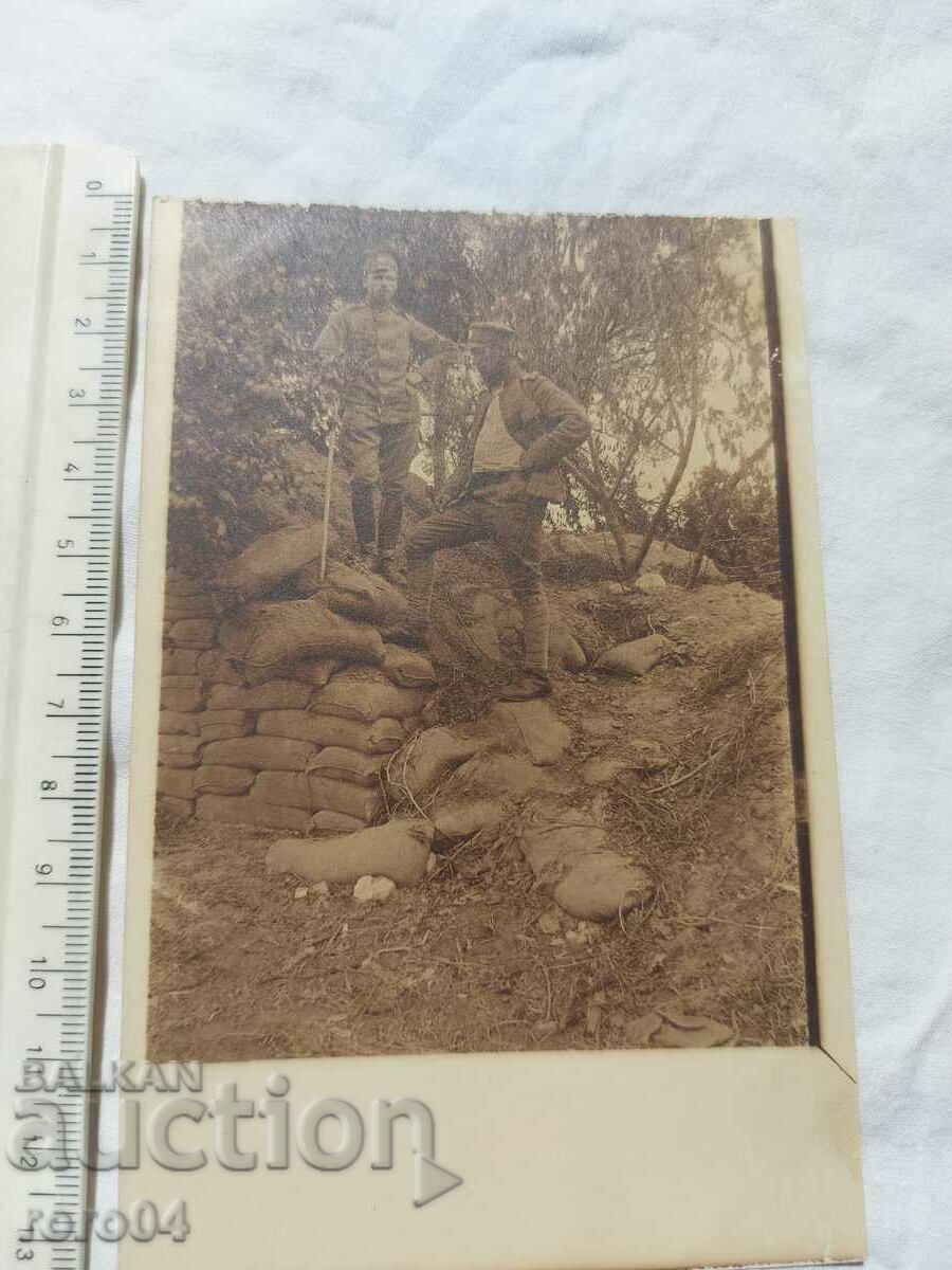 MILITARY - Trench - WW I with price 15.00 BGN | € 7.67 MILITARY - Trench - WW I with price 15.00 BGN | € 7.67