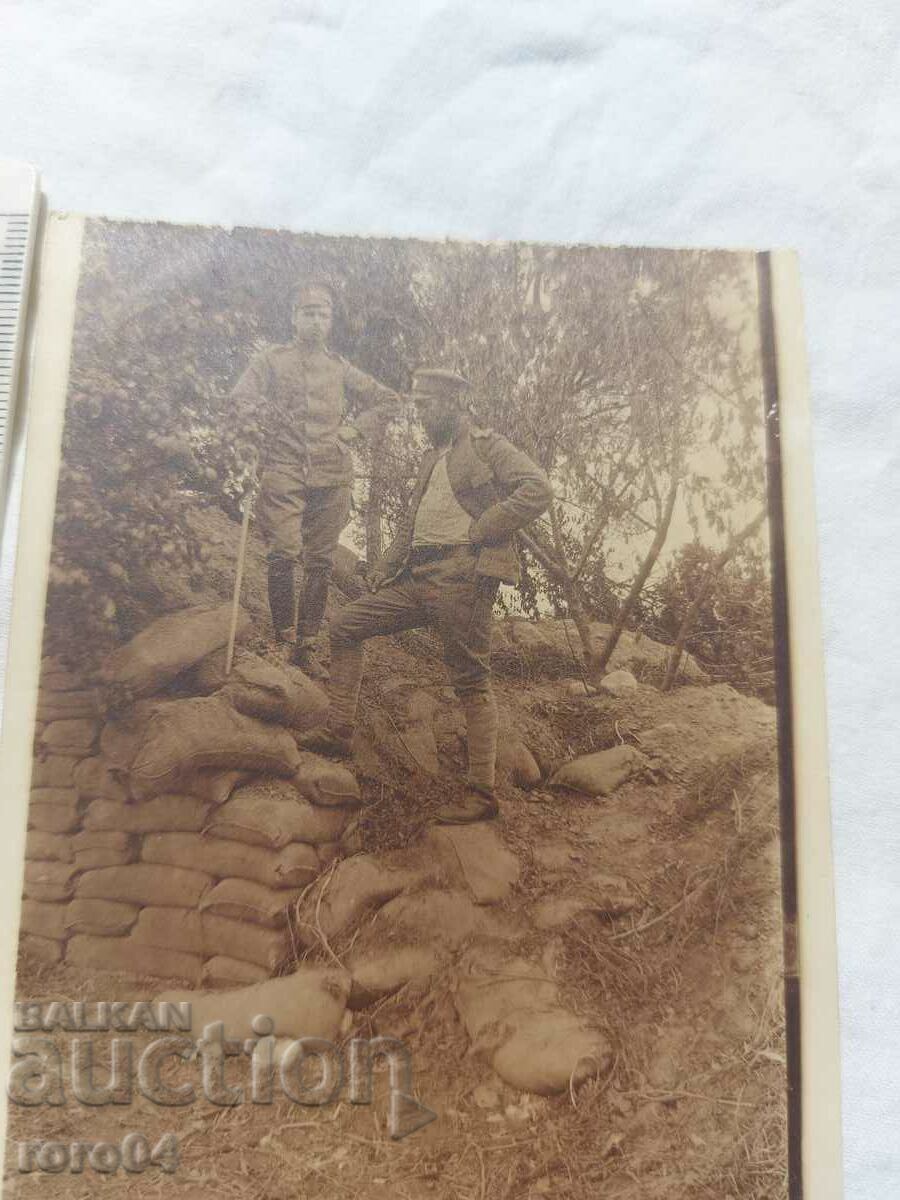 Auction MILITARY - Trench - WW I Auction MILITARY - Trench - WW I