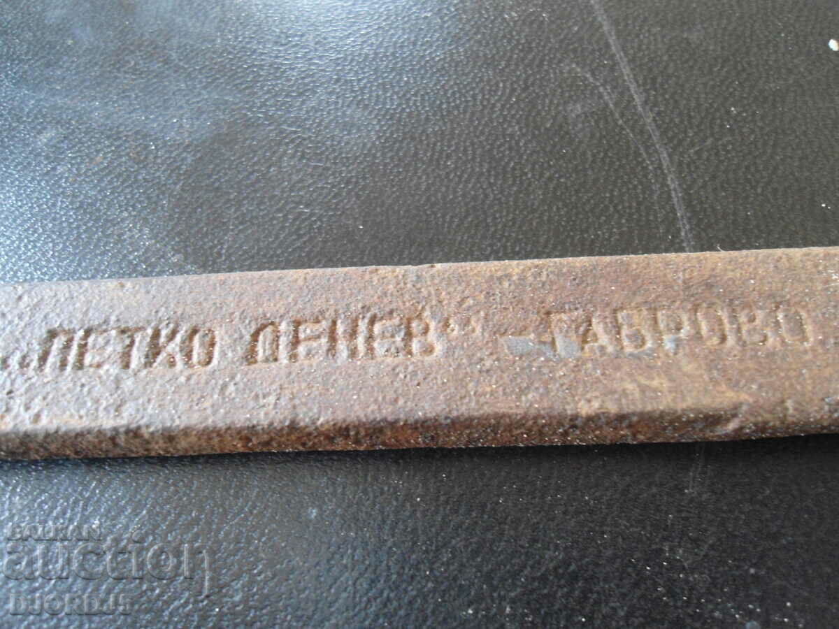 Auction Old key, "Petko Denev" Gabrovo Auction Old key, "Petko Denev" Gabrovo