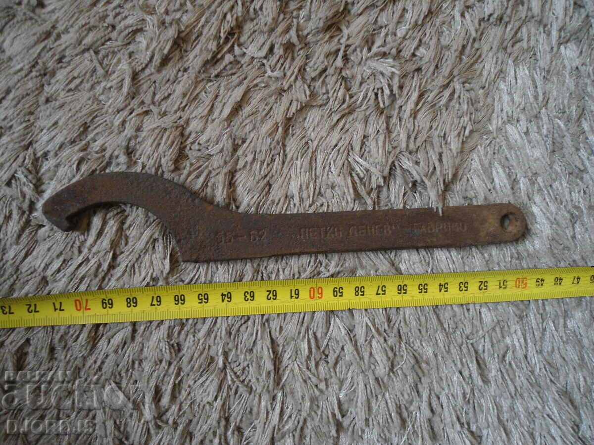 Delivery of Old key, "Petko Denev" Gabrovo Delivery of Old key, "Petko Denev" Gabrovo