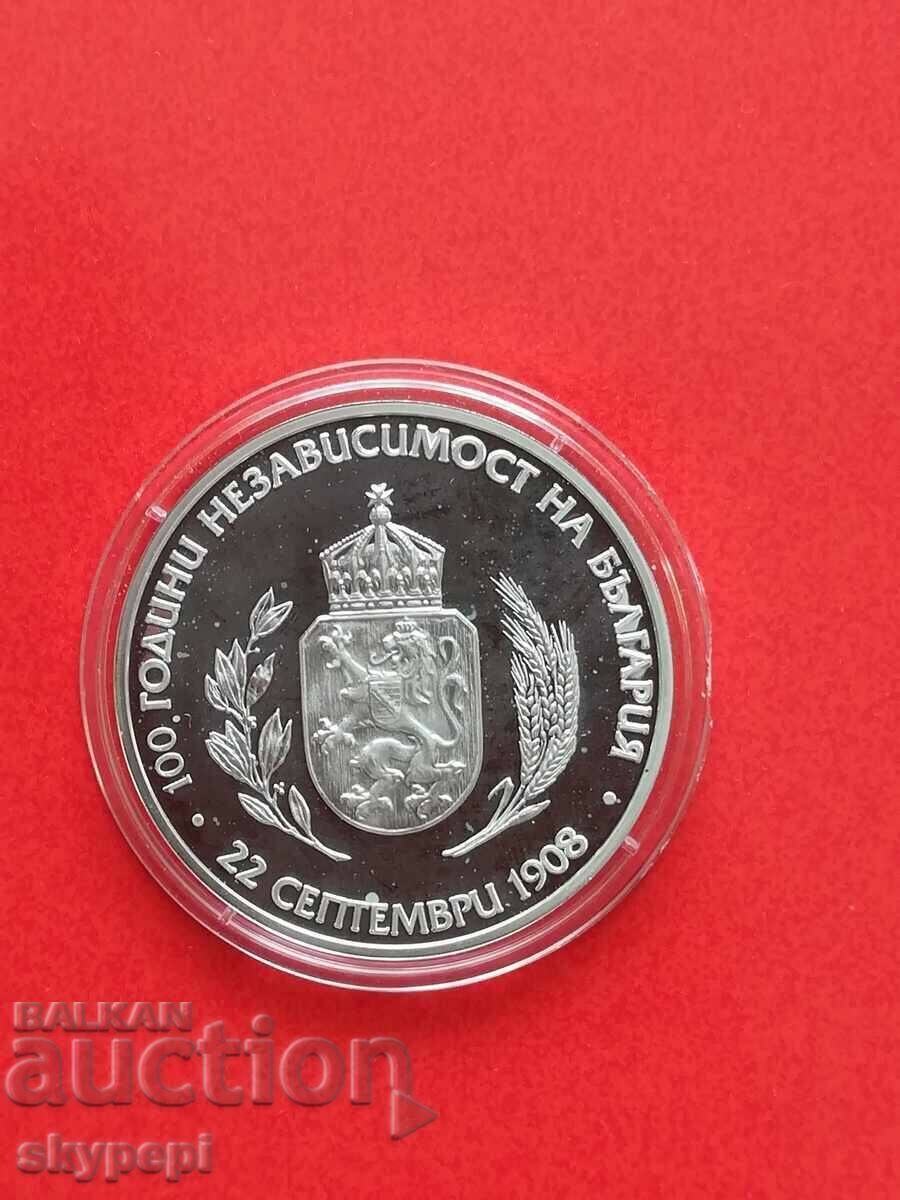 10 лева 2008г."100г . независимост на България" с цена € 235.00 | 459.62 лв.