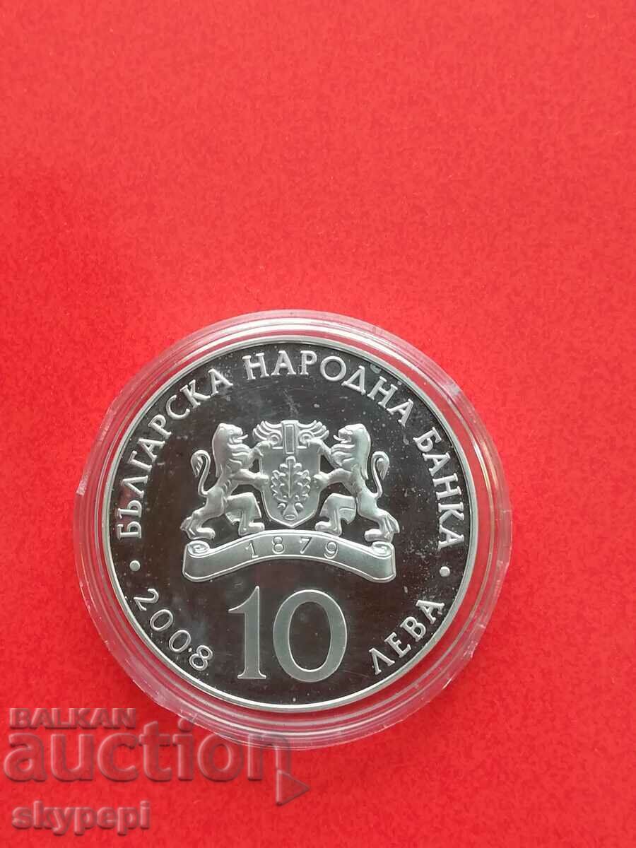 10 лева 2008г."100г . независимост на България"