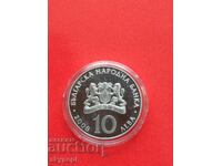 BGN 10, 2008 "100 years of independence of Bulgaria"