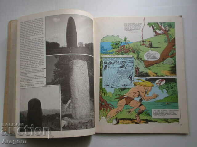 Livrarea „Rahan” NC 13 (40) - ianuarie 1980, Rahan Livrarea „Rahan” NC 13 (40) - ianuarie 1980, Rahan