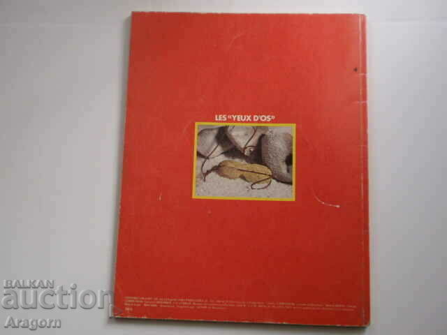 "Rahan" NC 15 (42) - May 1980, Rahan with price 49.90 BGN | € 25.51 "Rahan" NC 15 (42) - May 1980, Rahan with price 49.90 BGN | € 25.51