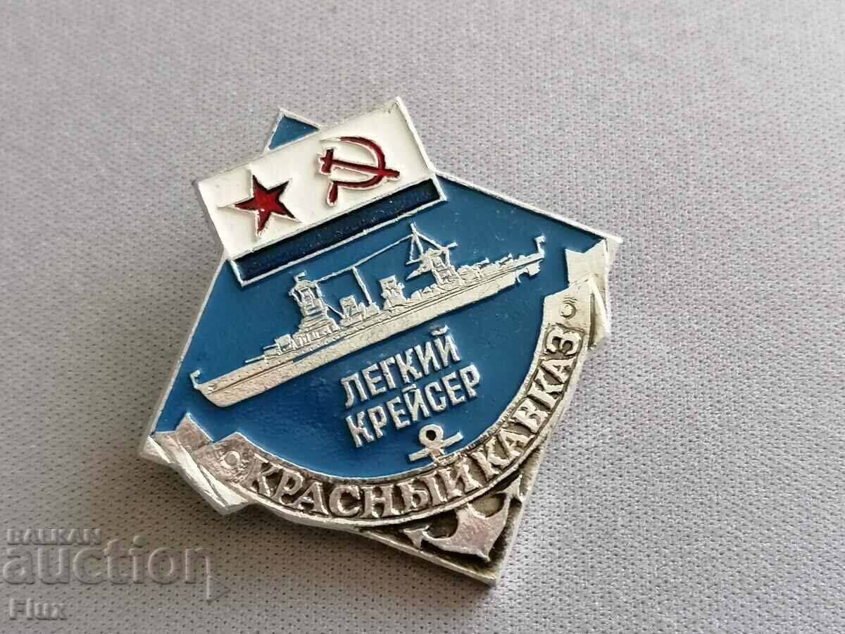 Insigna - Rusia (URSS) - Caucazul Roșu