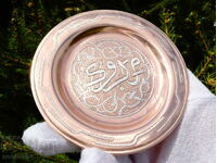 Copper plate, silver.