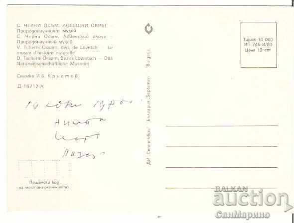 Bulgaria Map Cherni osam Lovech Natural History Museum * with price 0.80 BGN | € 0.41 Bulgaria Map Cherni osam Lovech Natural History Museum * with price 0.80 BGN | € 0.41