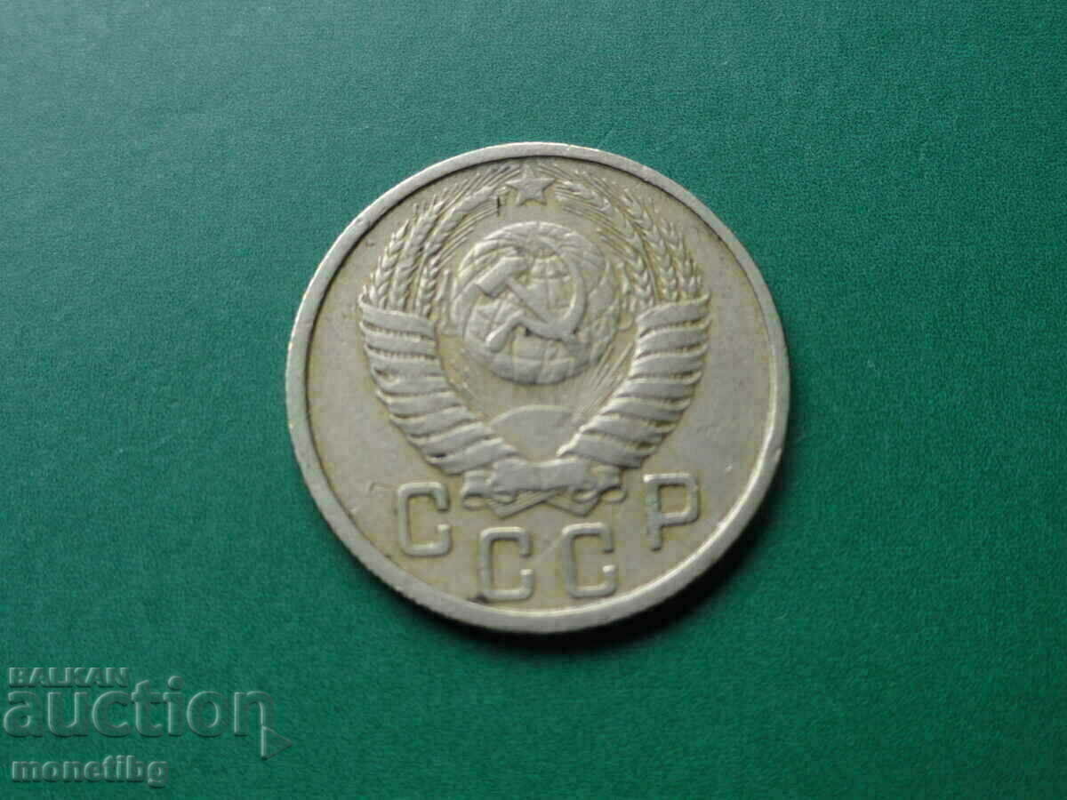 Russia (USSR) 1950 - 15 kopecks with price 3.40 BGN | € 1.74 Russia (USSR) 1950 - 15 kopecks with price 3.40 BGN | € 1.74