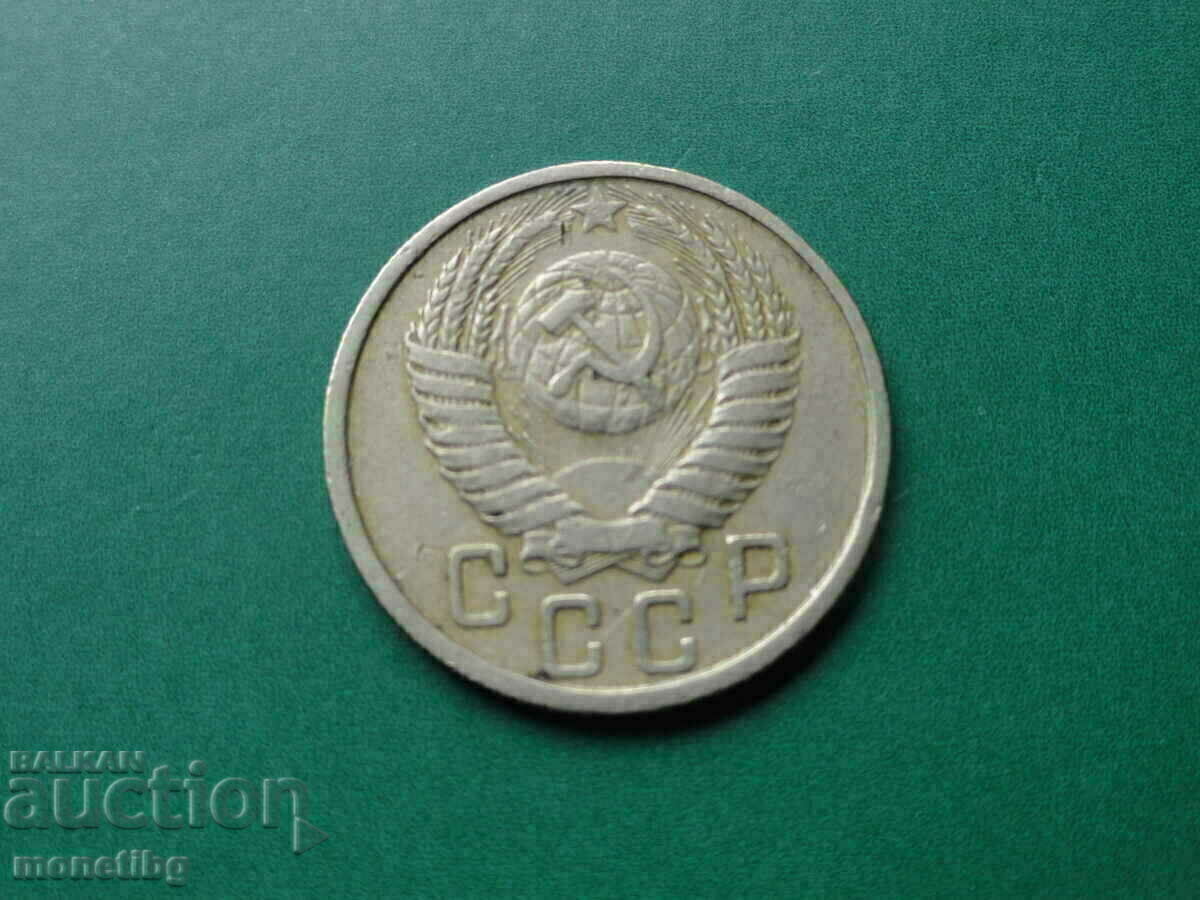Delivery of Russia (USSR) 1950 - 15 kopecks Delivery of Russia (USSR) 1950 - 15 kopecks