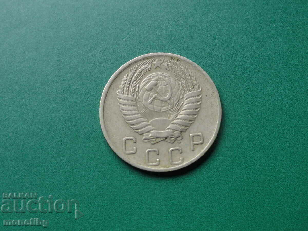 Russia (USSR) 1956 - 10 kopecks with price 2.10 BGN | € 1.07 Russia (USSR) 1956 - 10 kopecks with price 2.10 BGN | € 1.07