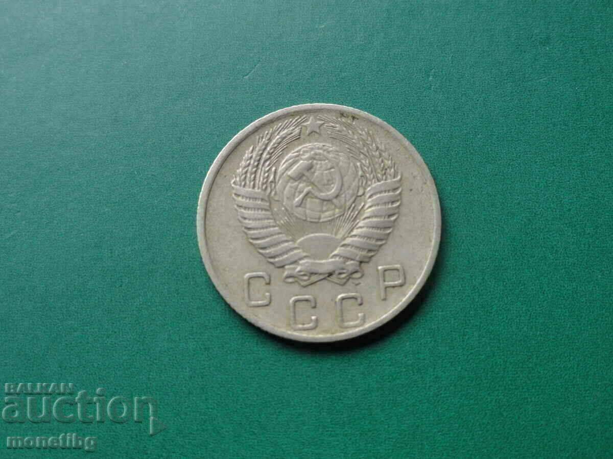 Delivery of Russia (USSR) 1956 - 10 kopecks Delivery of Russia (USSR) 1956 - 10 kopecks