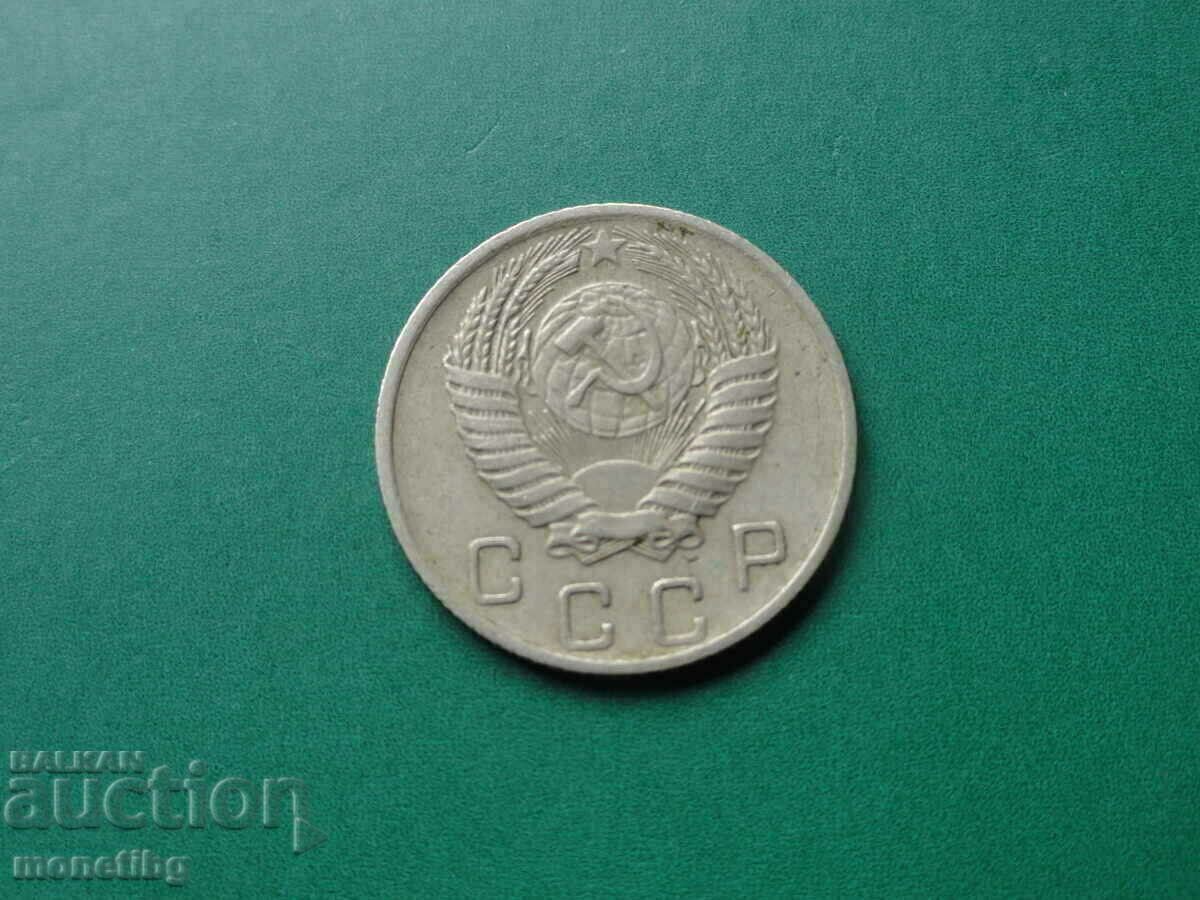 Russia (USSR) 1956 - 10 kopecks - 6 Russia (USSR) 1956 - 10 kopecks - 6